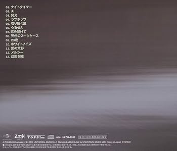 SIX LOUNGE THE BULB 未開封 81N9UmL4hZL._SY200_QL15_.jpg